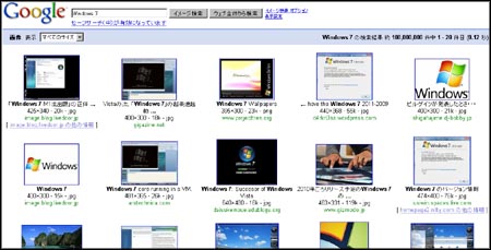 windows7