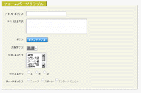 niceforms_t.gif
